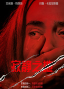 伊人久久精品一区二区三区